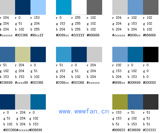 設(shè)計師談配色  配色方案 WEB