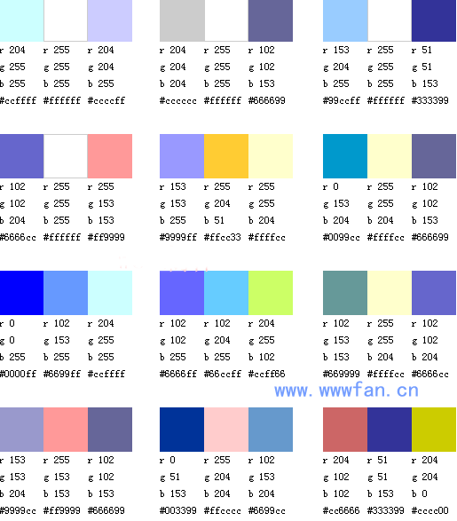 設(shè)計師談配色  配色方案 WEB