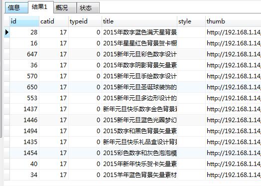 MySQL語句如何實(shí)現(xiàn)從數(shù)據(jù)庫(kù)表中查詢隨機(jī)數(shù)據(jù)的記錄